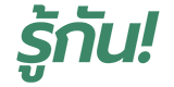 ค้นหาช่างไฟฟ้า-ประปาใกล้คุณ